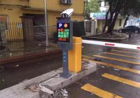 小區停車擁堵可以通過智能停車場系統解決嗎？